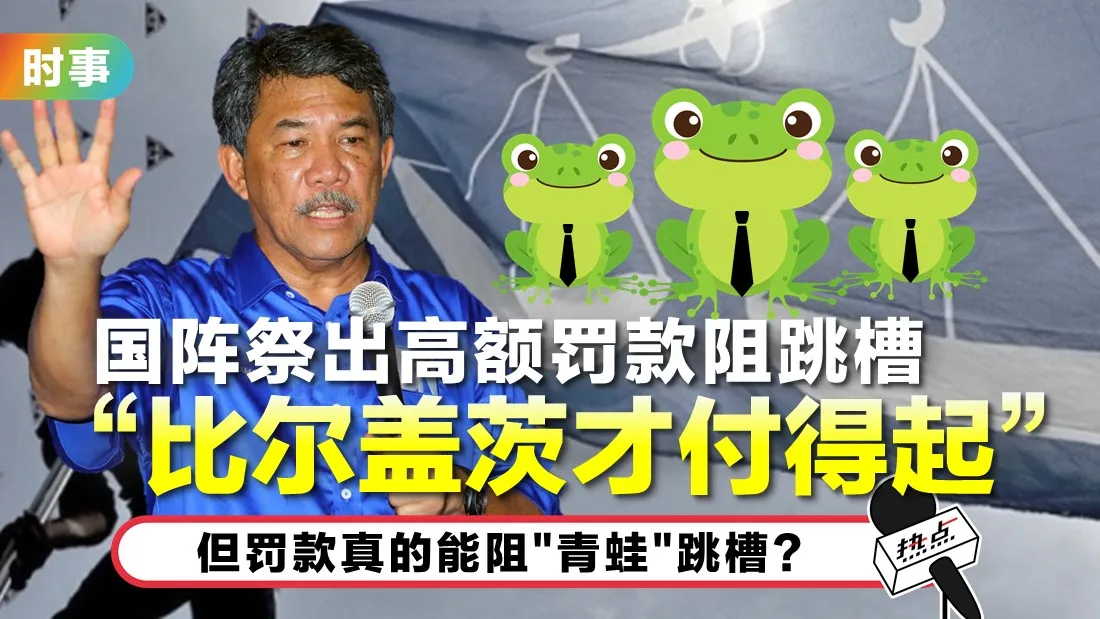 bn-frog.jpg