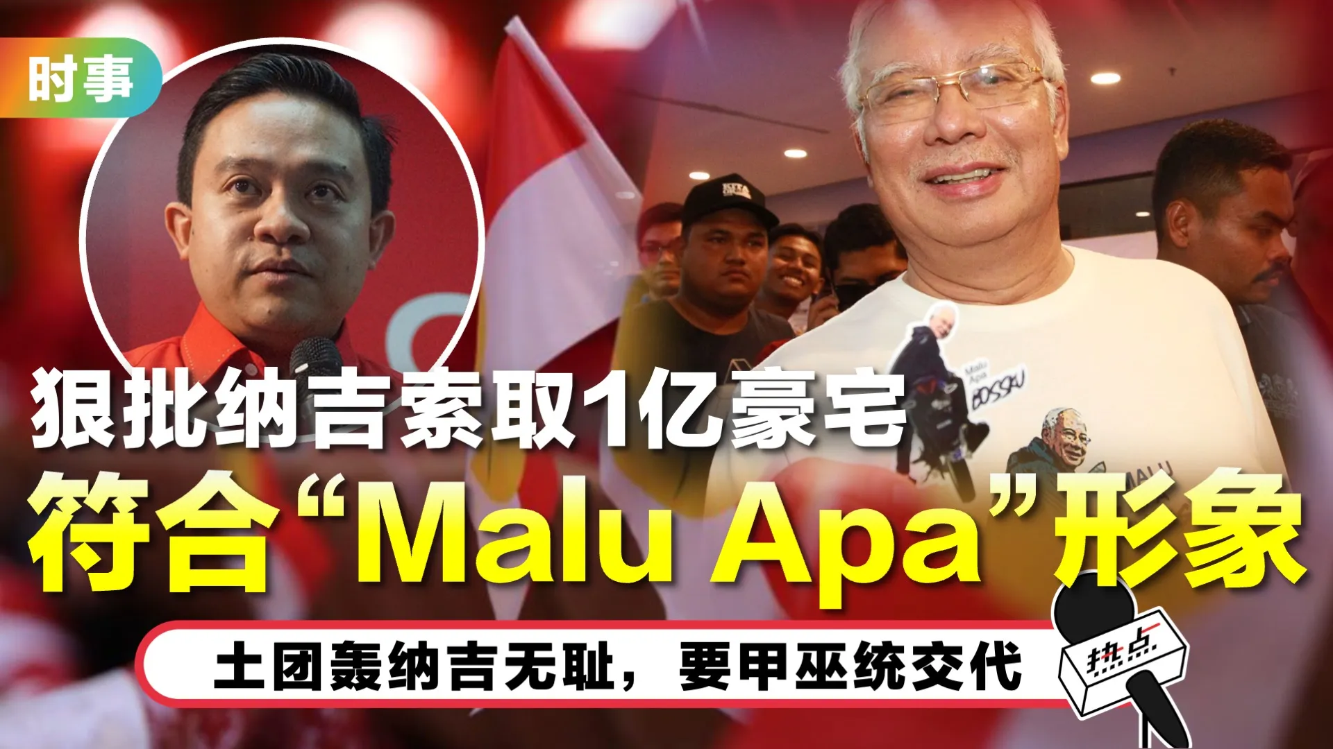 bossku.jpg