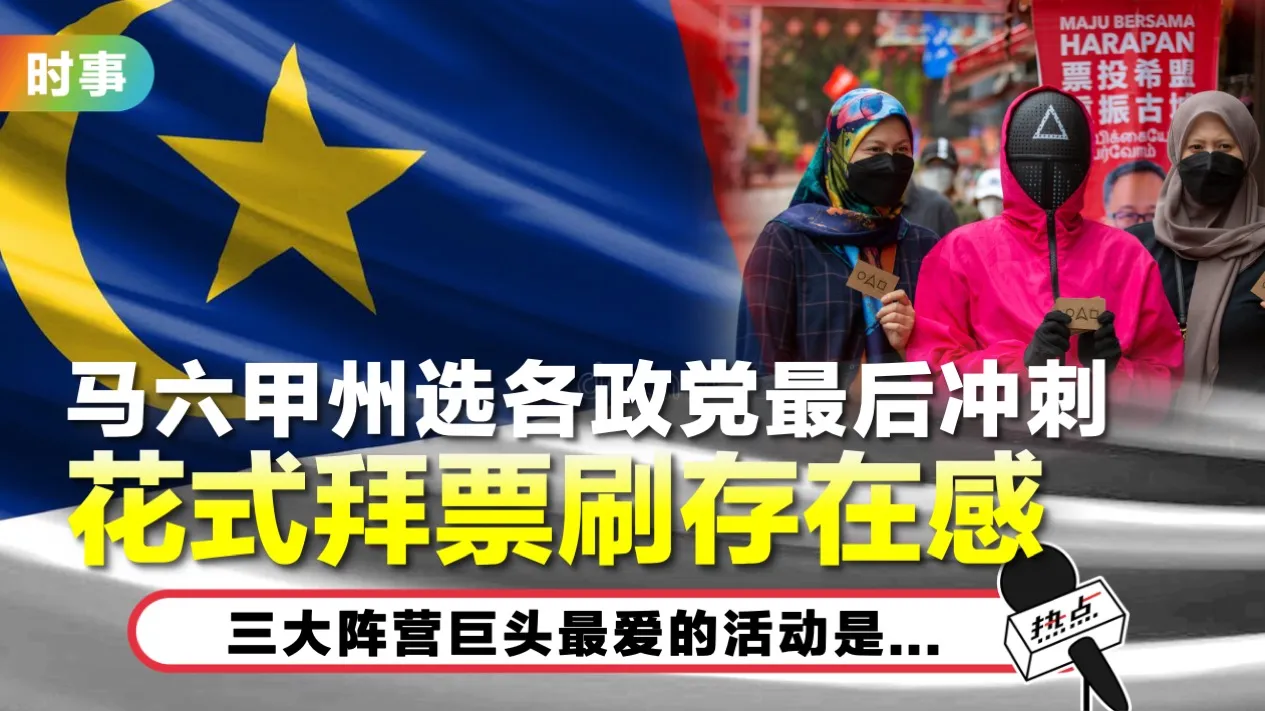cover-tn-melaka.jpg
