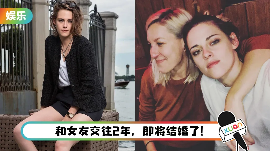 kristen-stewart-main.png