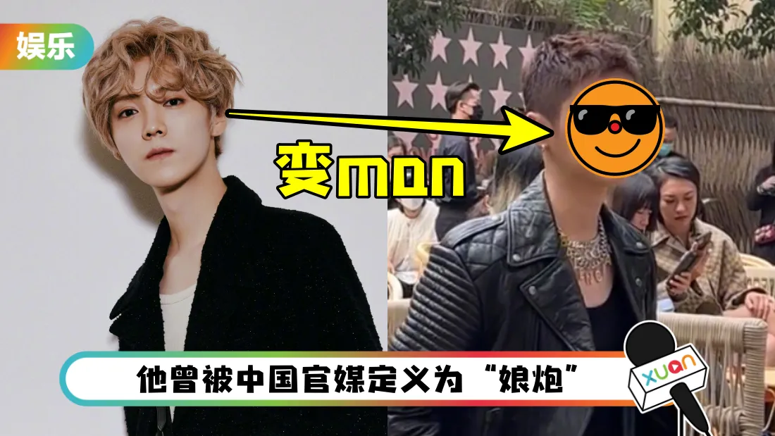 luhan-main.png