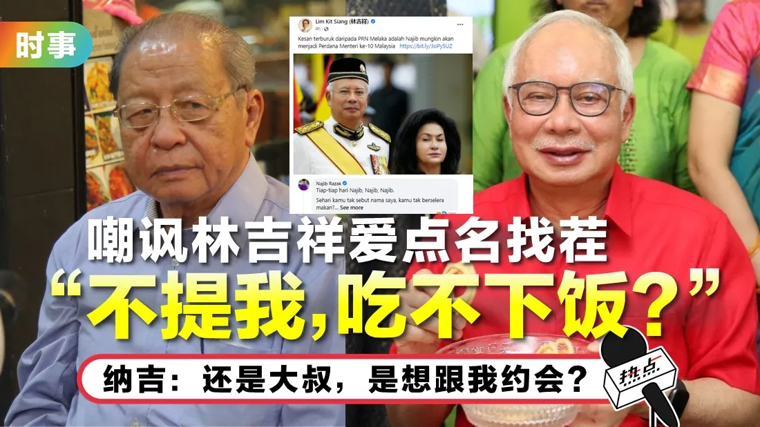 najib-lks.jpg
