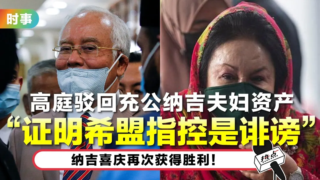 najib_9.jpg