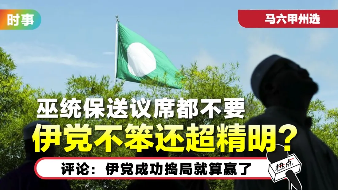 pas-tn.jpg