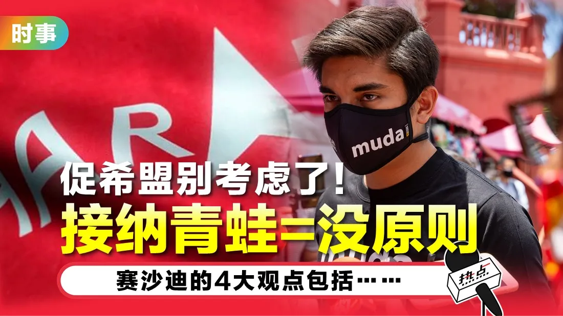 syed.jpg