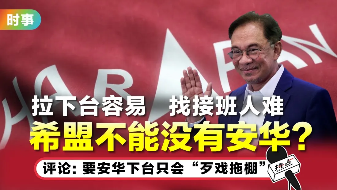 tn-anwar-dap.jpg