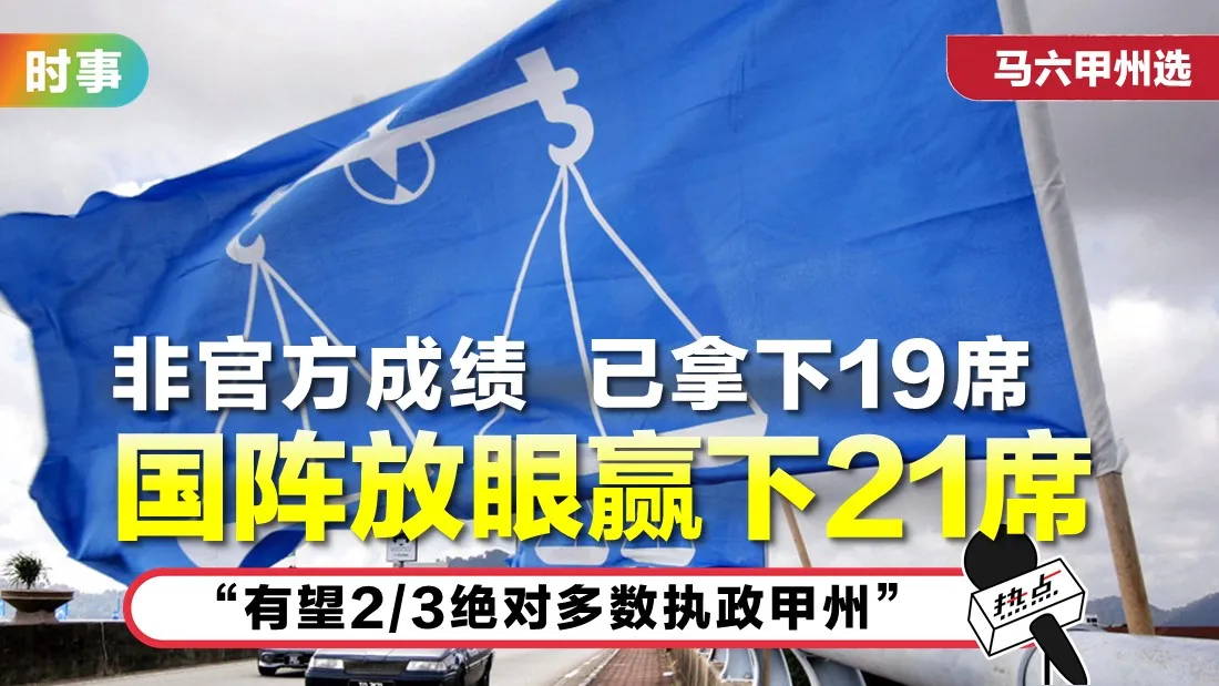 tn-bn_2.jpg