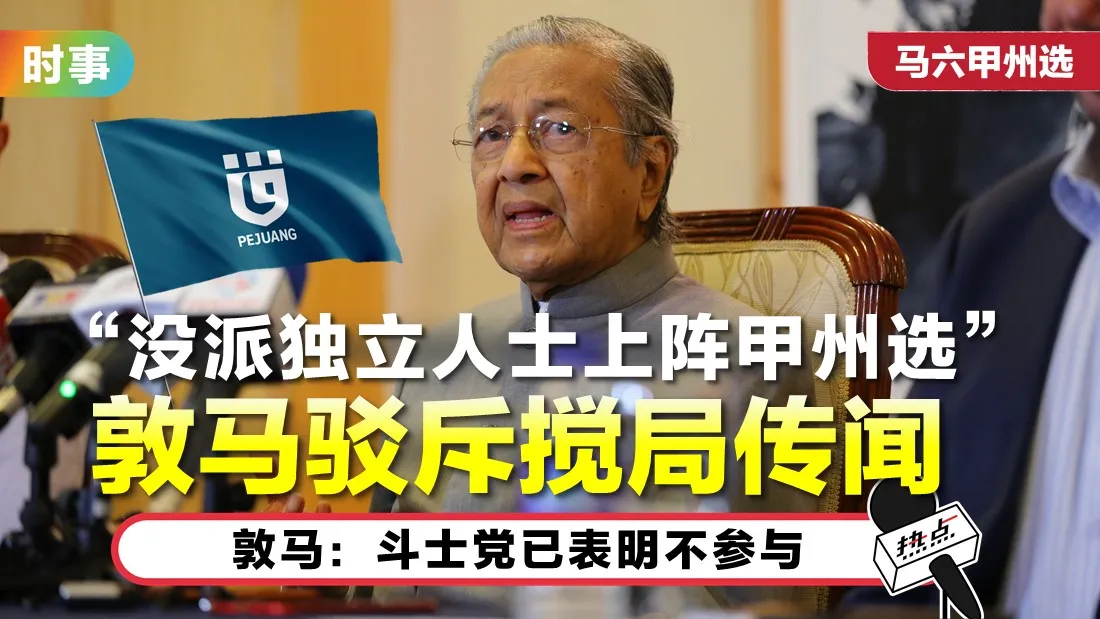 tn-tun-m-new.jpg