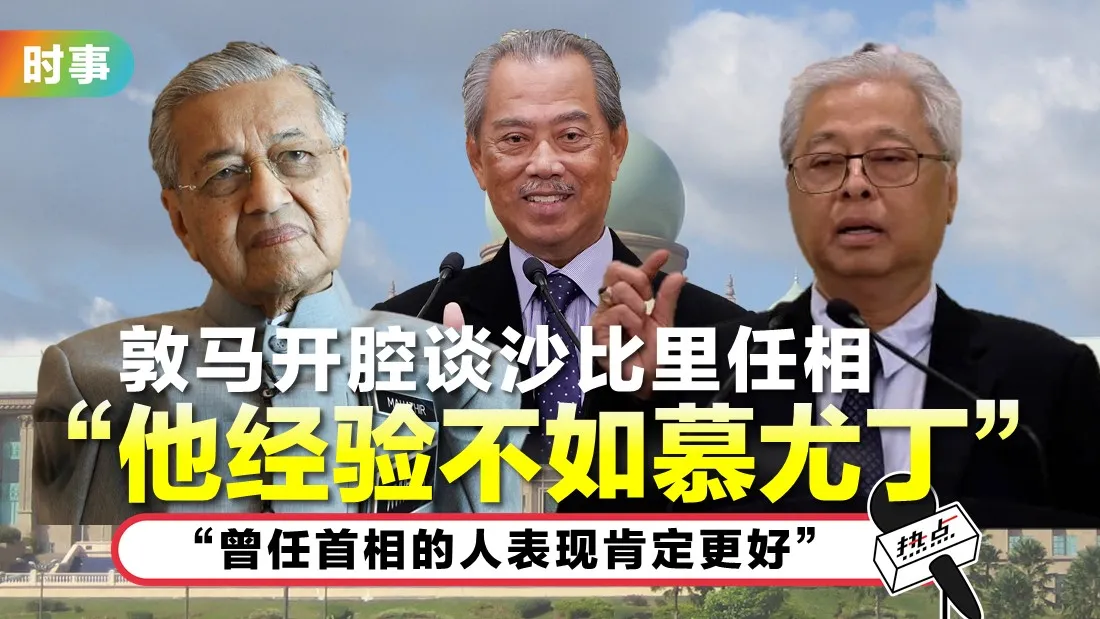 mahathir_2.jpg