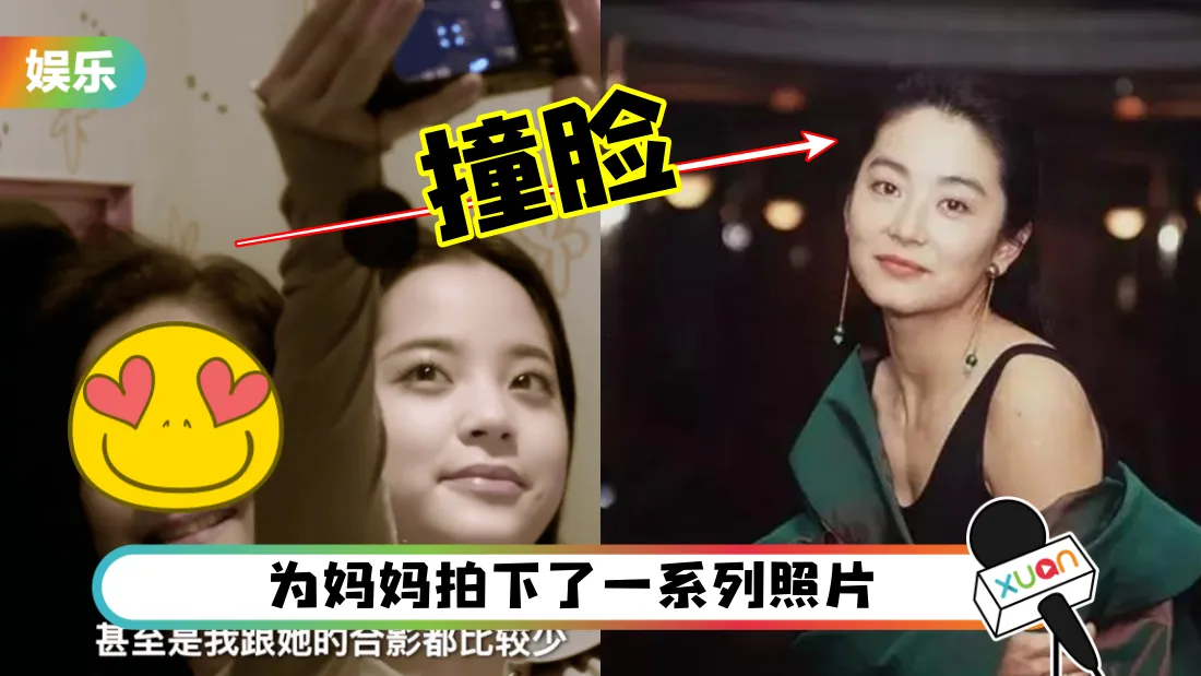 ouyangnana.png