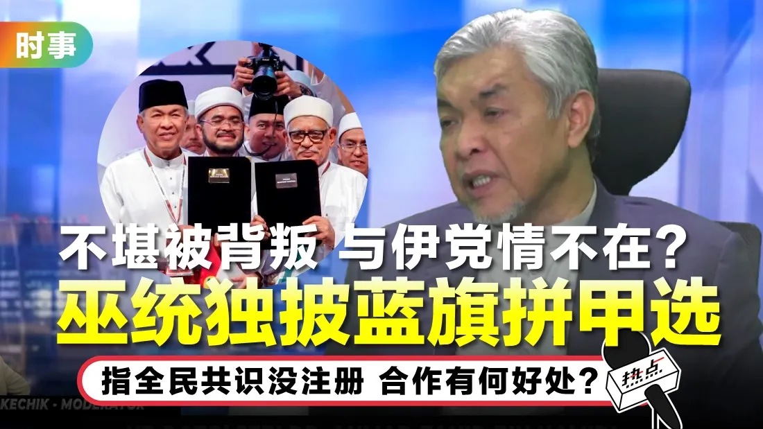 zahid_98.jpg