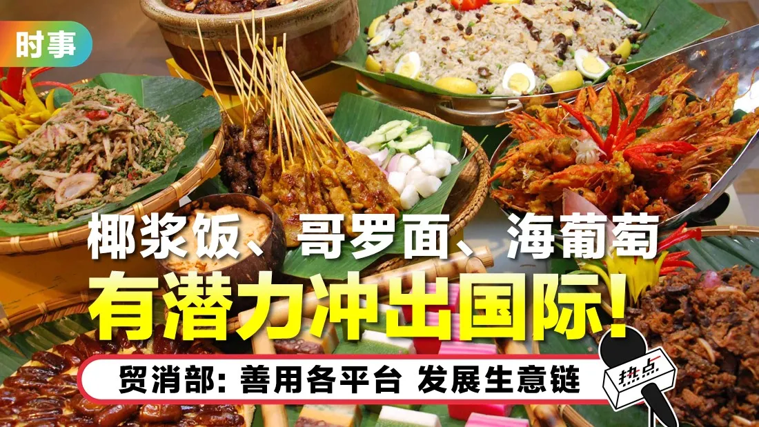 malaysian-cuisine.jpg