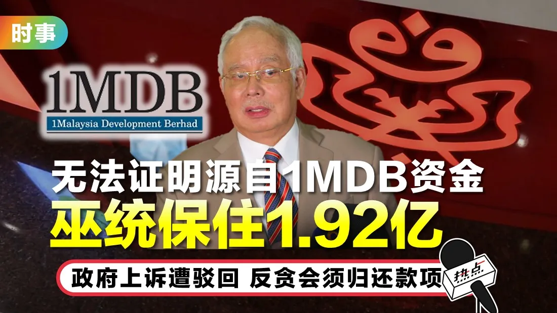 najib_296.jpg