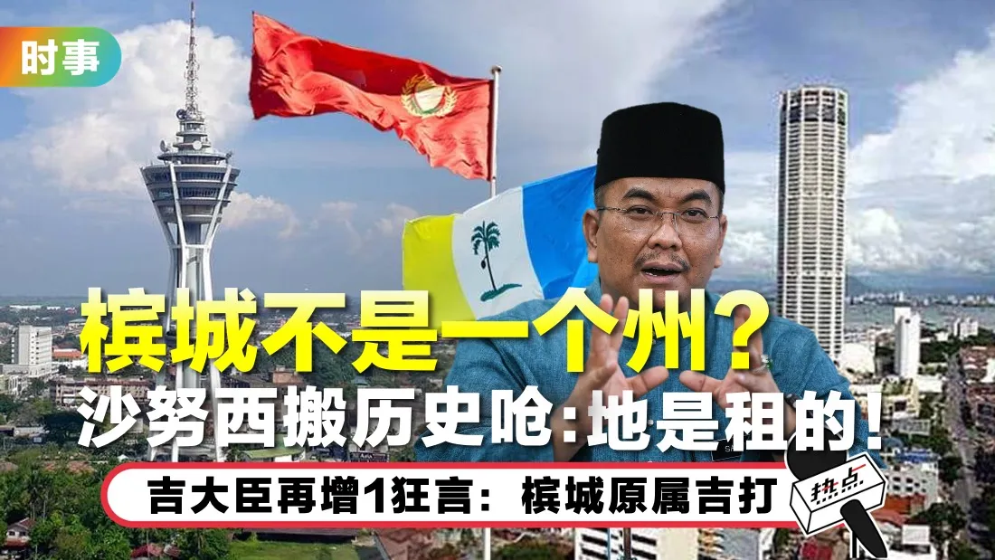 penang-tn.jpg