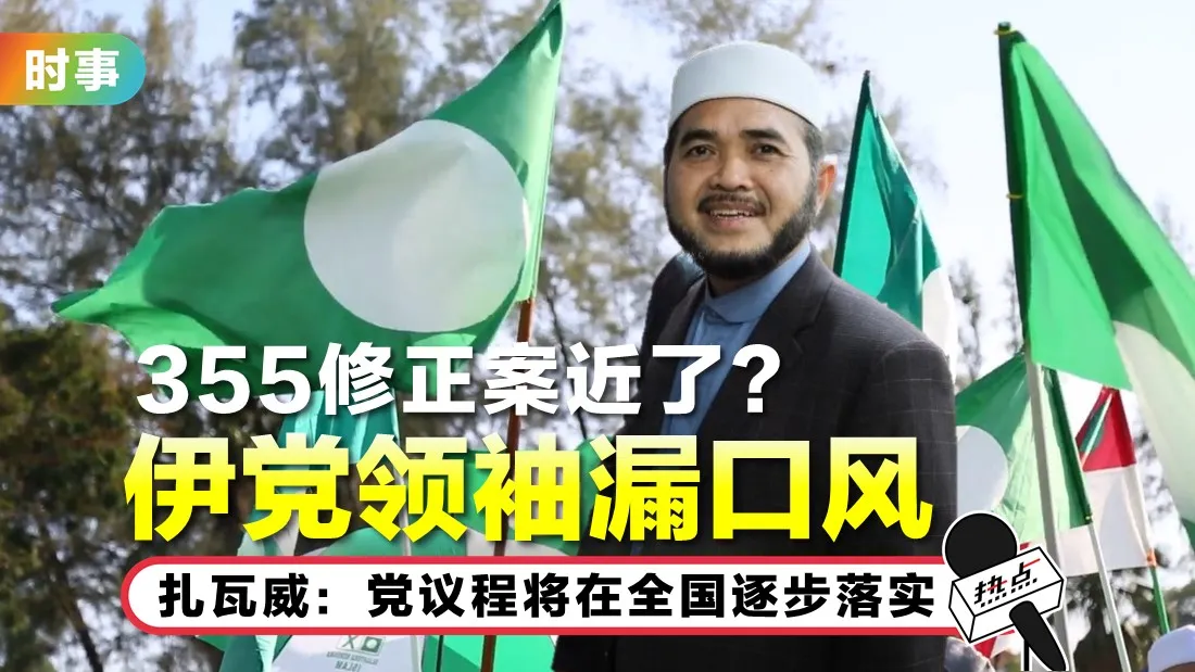 tn-pas.jpg