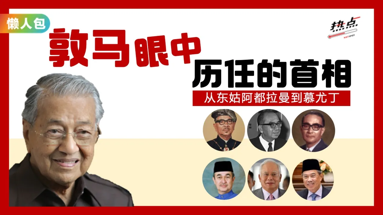 tun-m-article.jpg