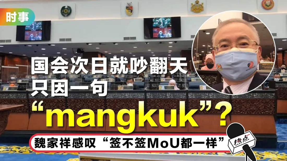 weekasiong.jpg