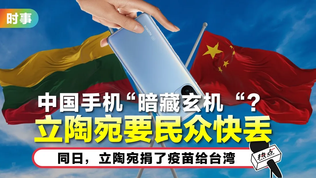xiaomi_6.jpg
