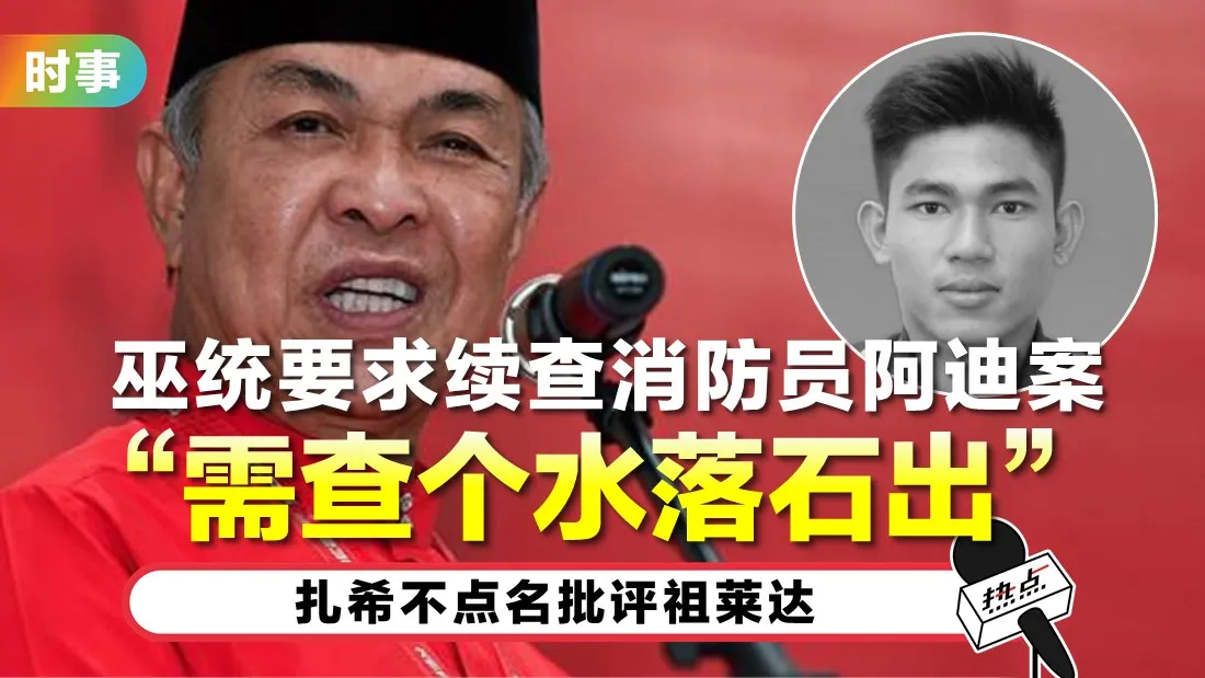 zahid.jpg