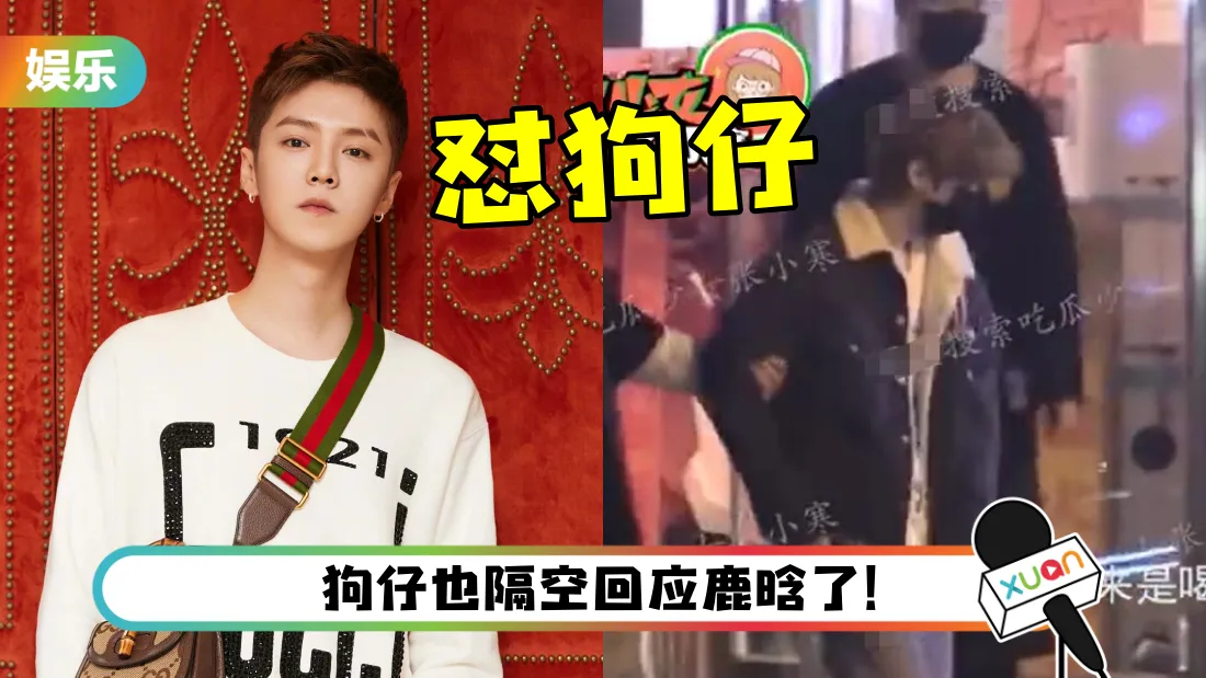 luhan-main.png