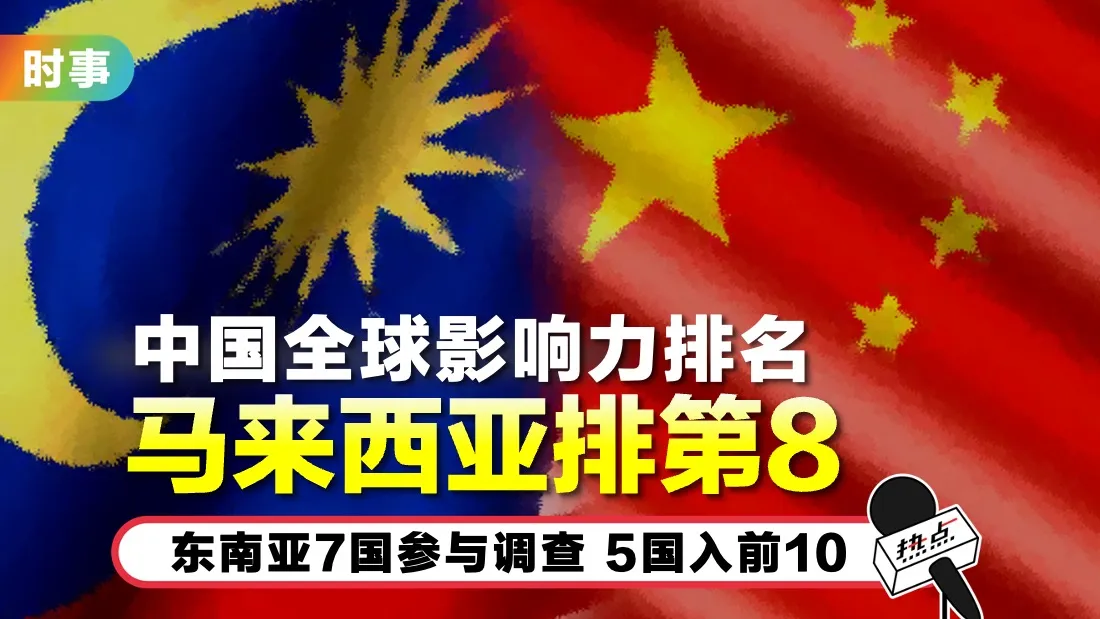malaysia_3.jpg