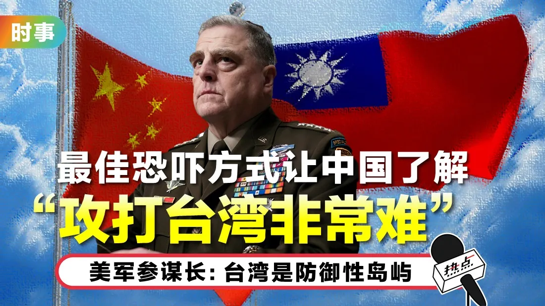 taiwan_1.jpg