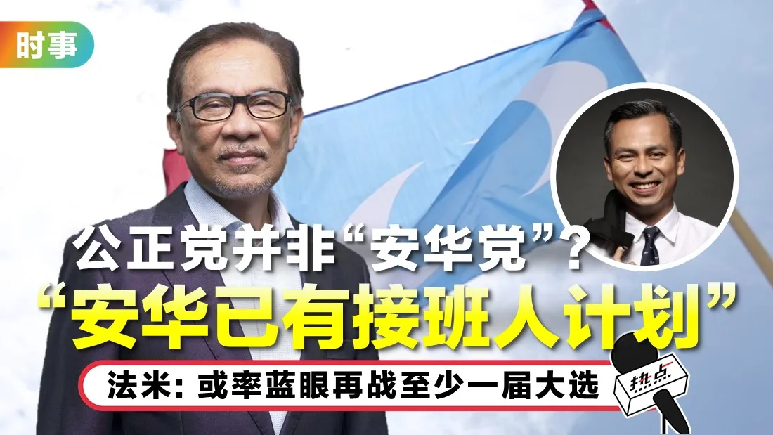 tn-pkr-anwar.jpg