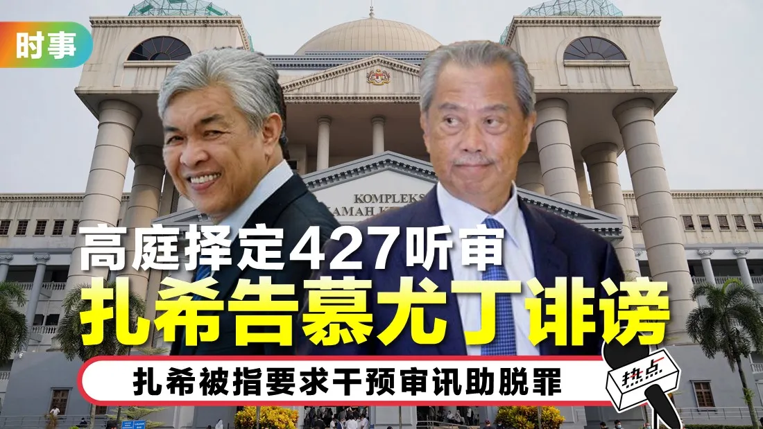 zahid_8.jpg
