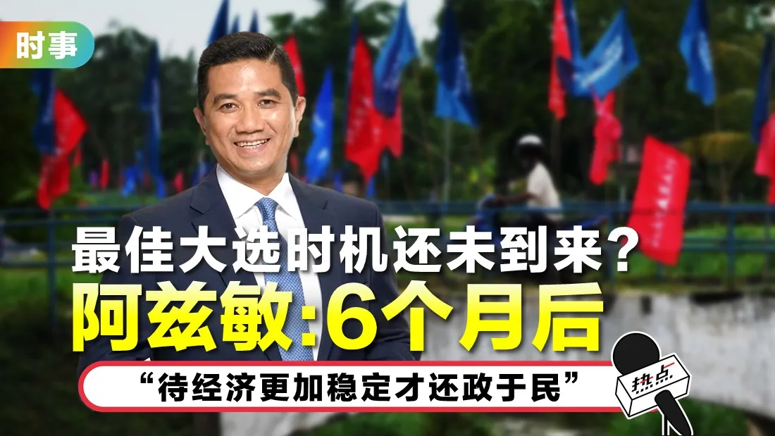 3008_azmin.jpg