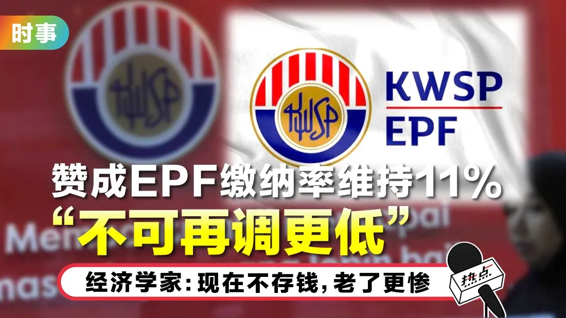 kwsp_1.jpg