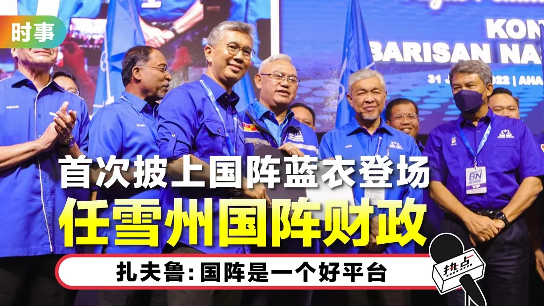 zafrul_12.jpg