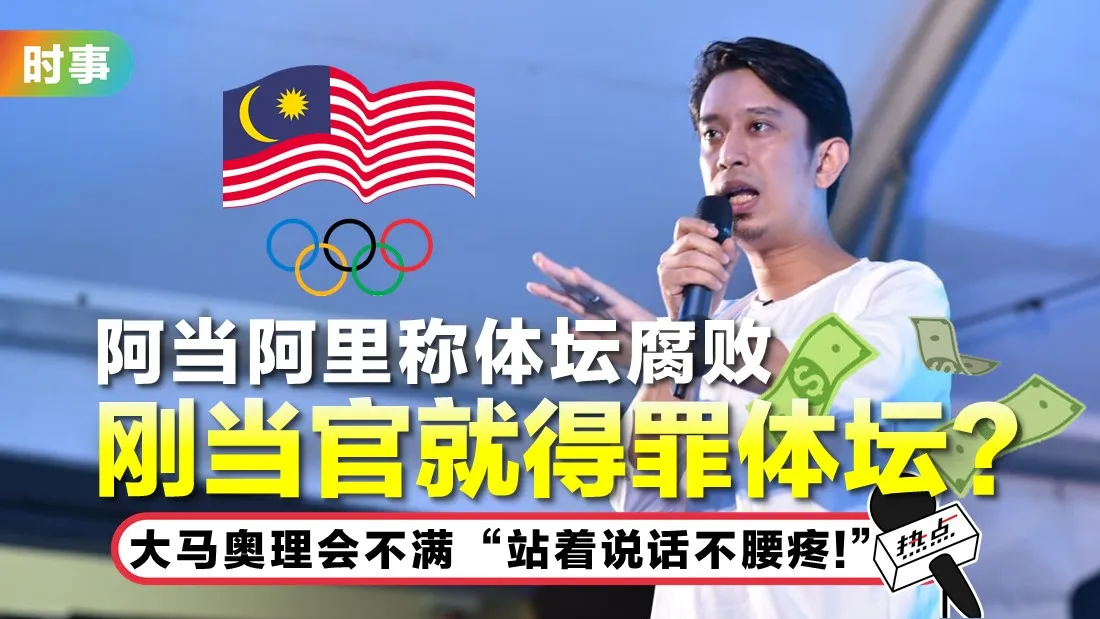 tn-adam-adli.jpg