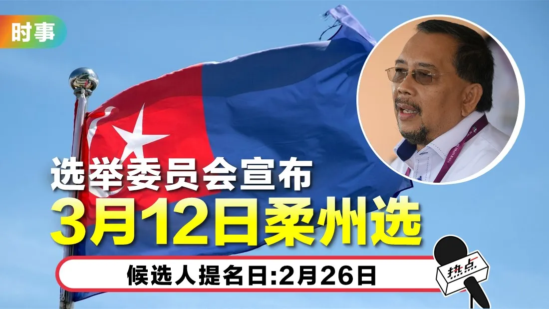johor_5.jpg