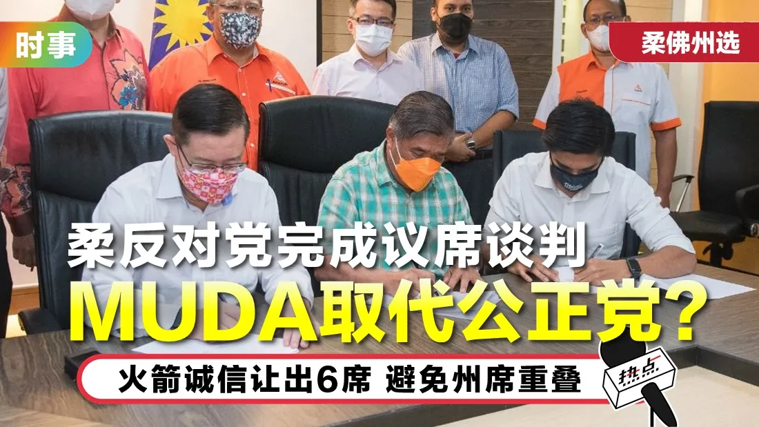 mudaph.jpg
