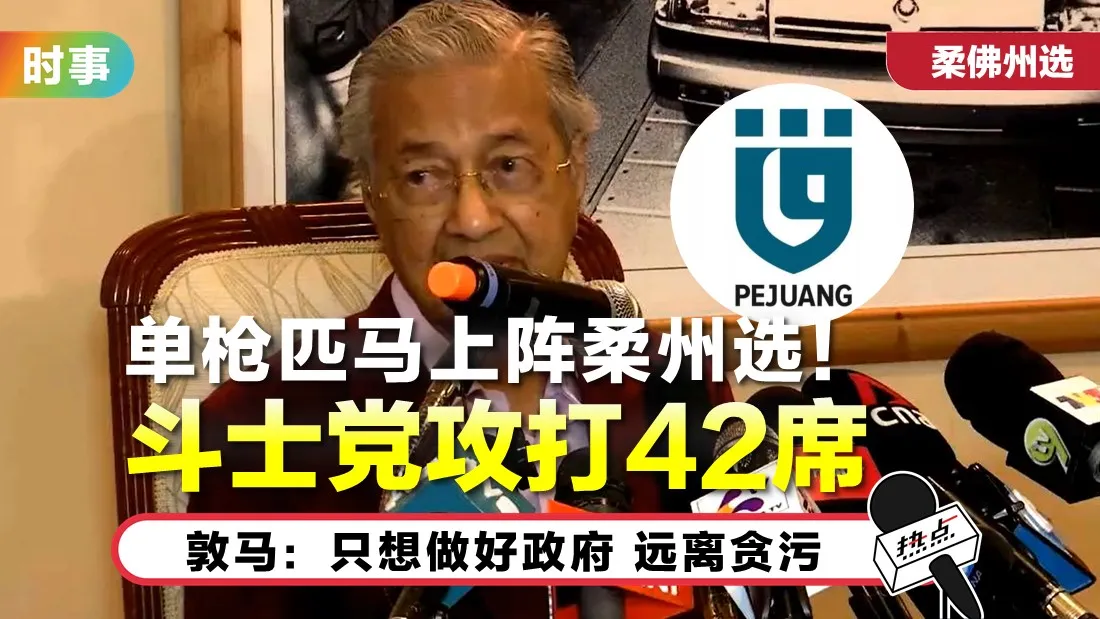 pejuang_2.jpg
