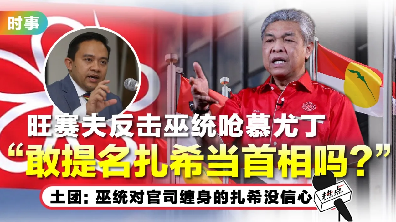umno-ppbm_1.jpg