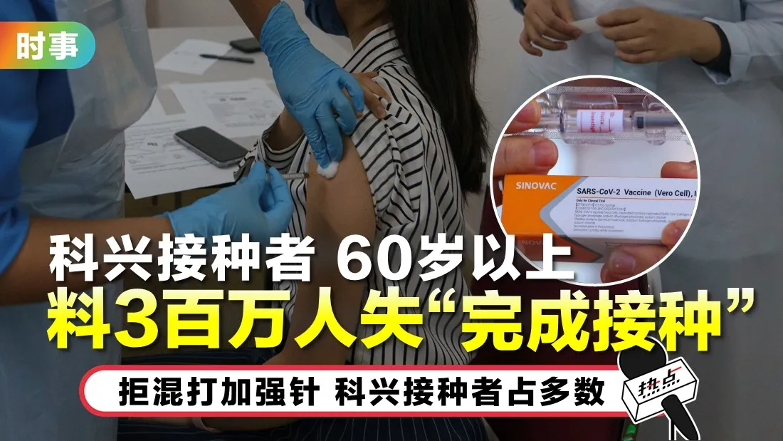 vaccine_6.jpg
