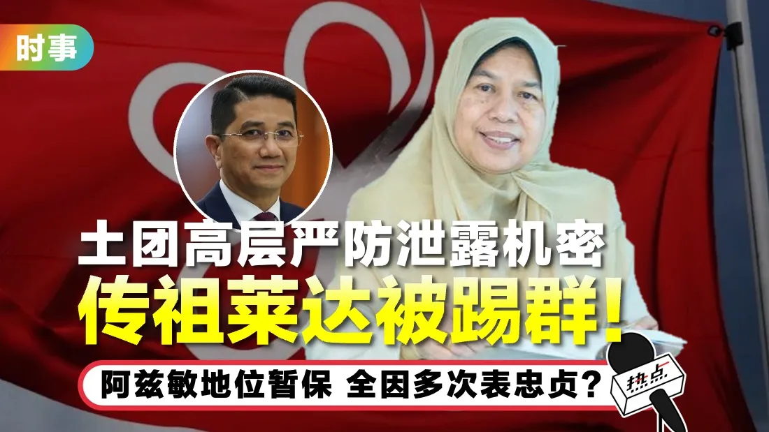 zuraida_4.jpg