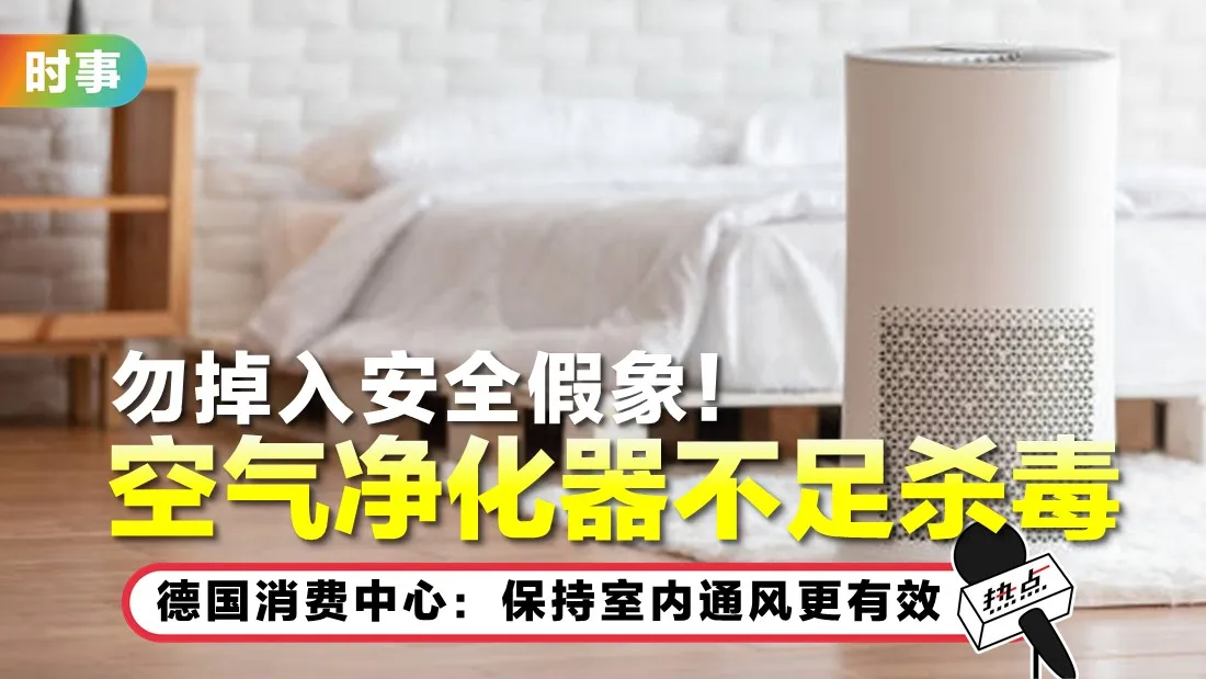 air-purifier.jpg
