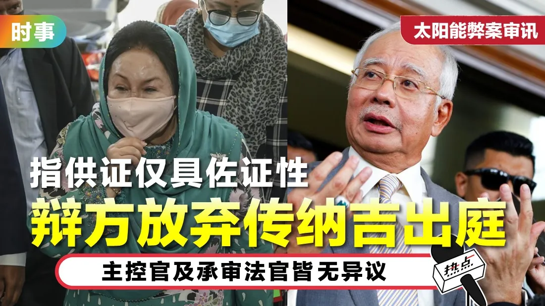 najib-rosmah.jpg
