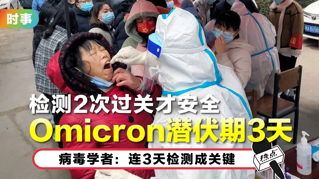 omicron_6.jpg