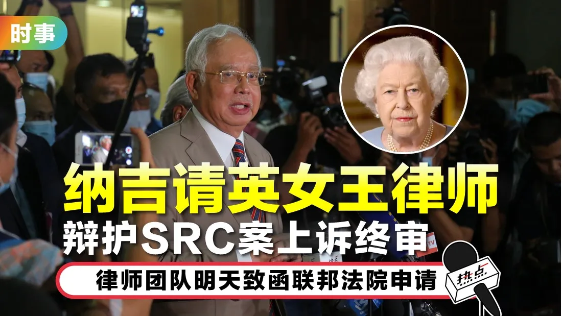 tn-najib-new.jpg