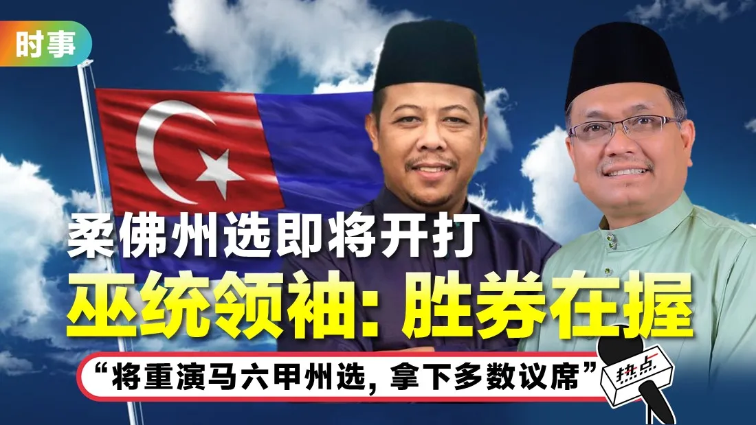 tn-umno.jpg