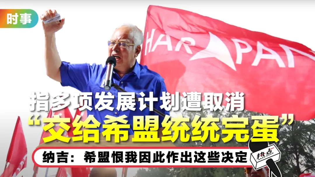 najib-ph.jpg