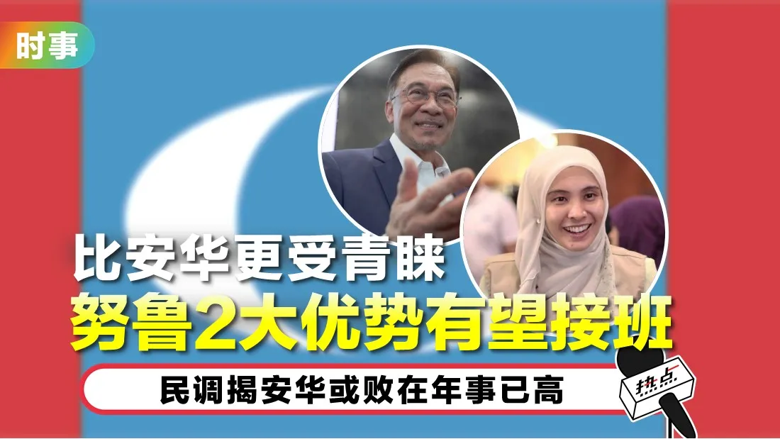 nurul-anwar_1.jpg