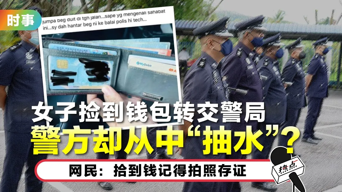 pdrm_2.jpg