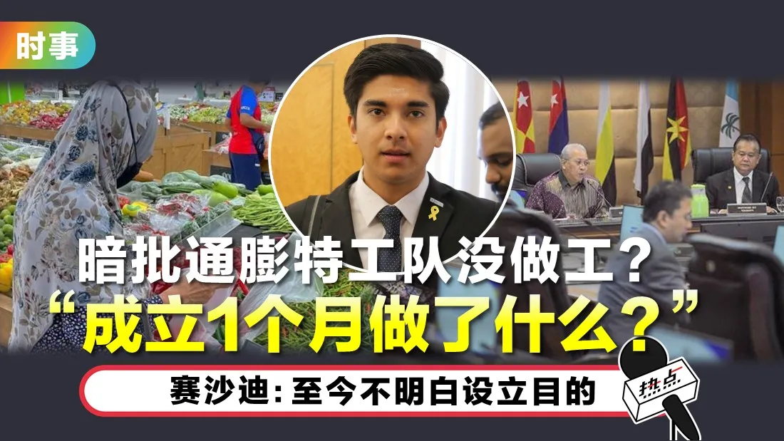 syed-saddiq-1.jpg