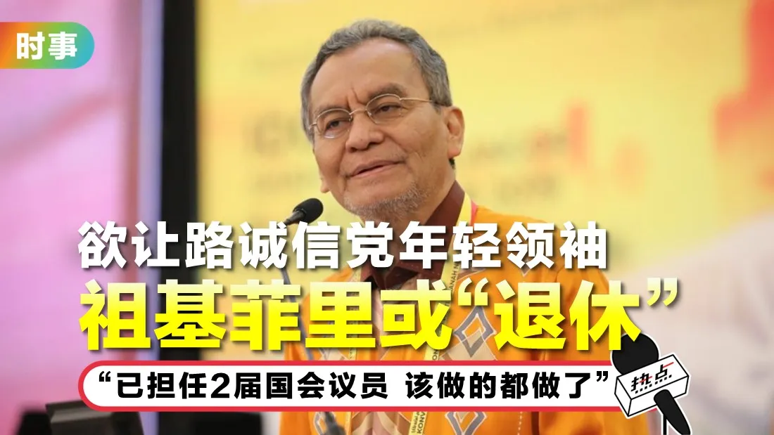 dzulkefly.jpg