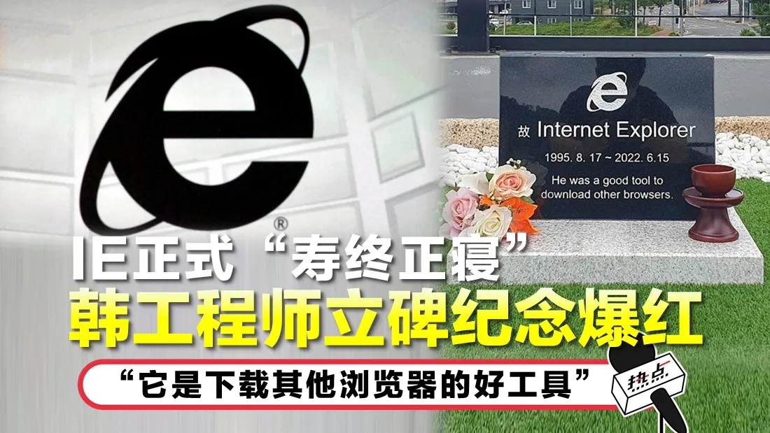 ie.jpg
