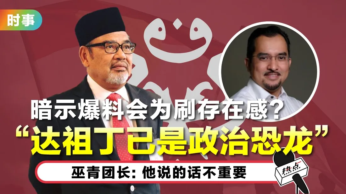 tn-tajuddin_2.jpg